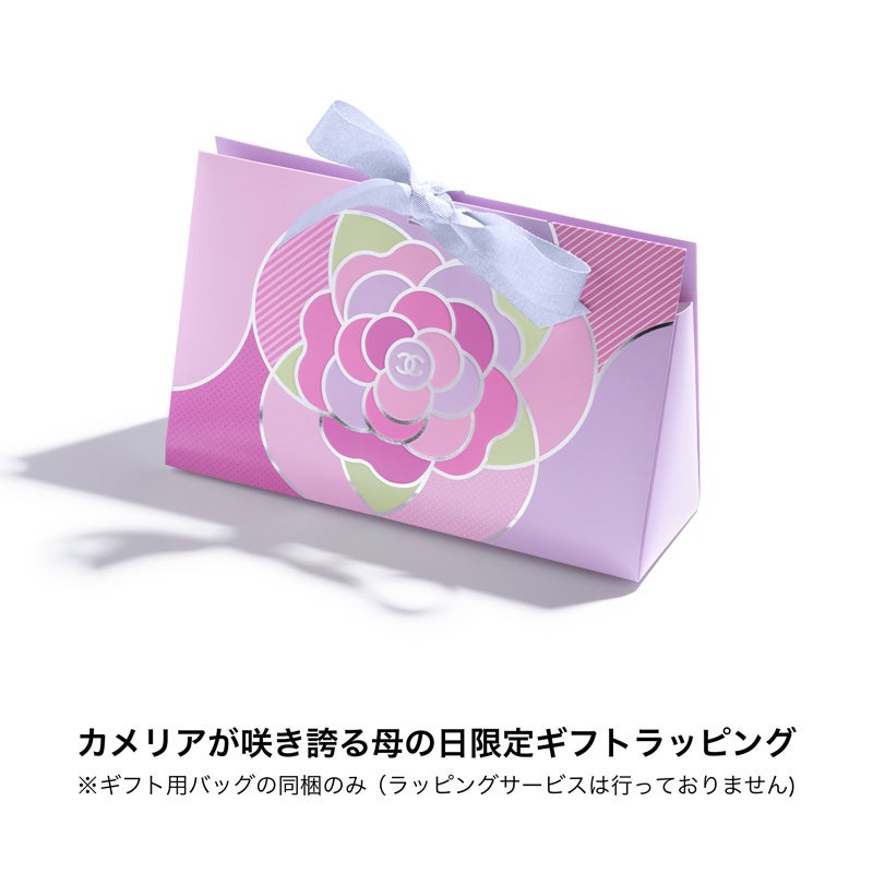 💖.｡.Harumi.｡.💖 | . 【CHANEL】 ホリデーラッピング待って 何