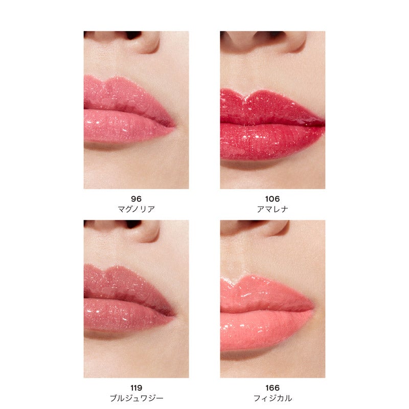 CHANEL ルージュ ココ グロス 通販 - 西武・そごうの公式