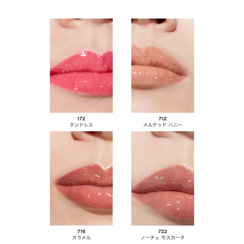 【値下げしました！】シャネル　ルージュ　ココグロス　3本セット CHANEL - CHANELルージュ ココ グロス 3本セットの通販 by