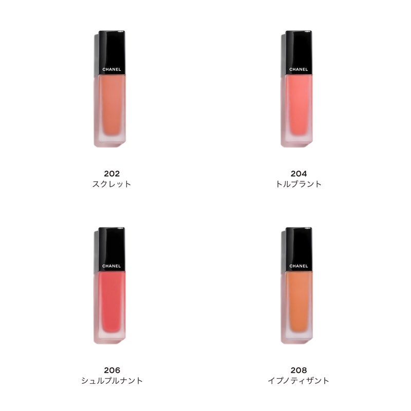 CHANEL リップアリュールリクィッド ヴェルヴェットセット202 204 CHANEL ルージュ アリュール リクィッド ヴェルヴェット 通販