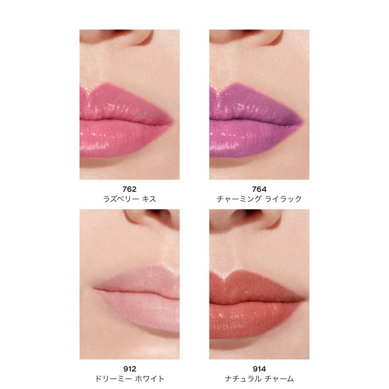 Amazon.co.jp: [ラッピング済み] CHANEL シャネル ユイル ア