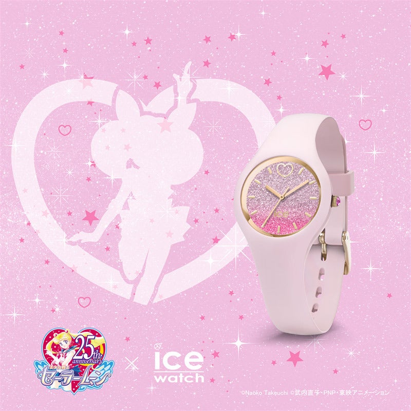 セーラームーン×ICE-WATCH - セーラーちびムーン - エクストラスモール