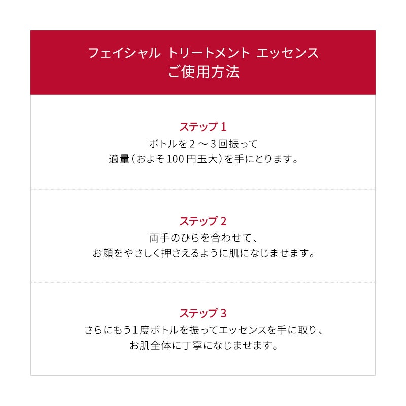 試してみた】SK-II SK-II ピテラ™ ベスト コレクション ホリデー