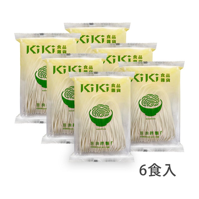 KiKi麺 /ネギオイル 6食セット