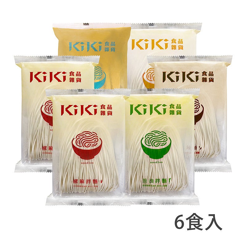 KiKi麺 /KiKi麺プレミアム6食セット