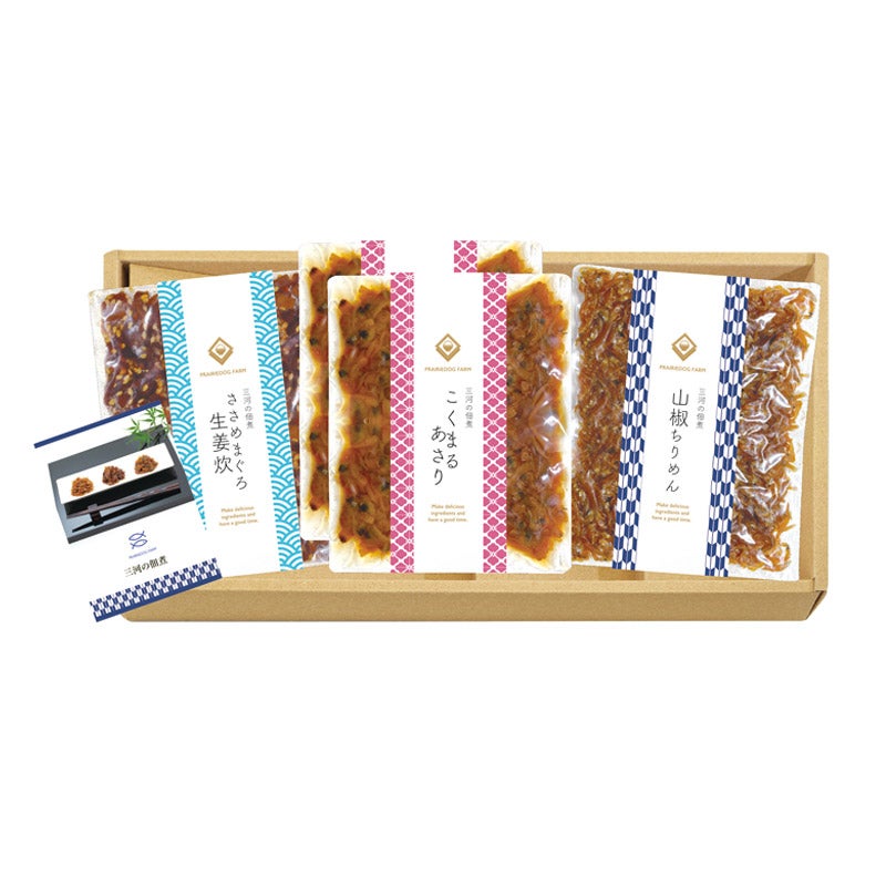 愛知 三河の佃煮3種セット
