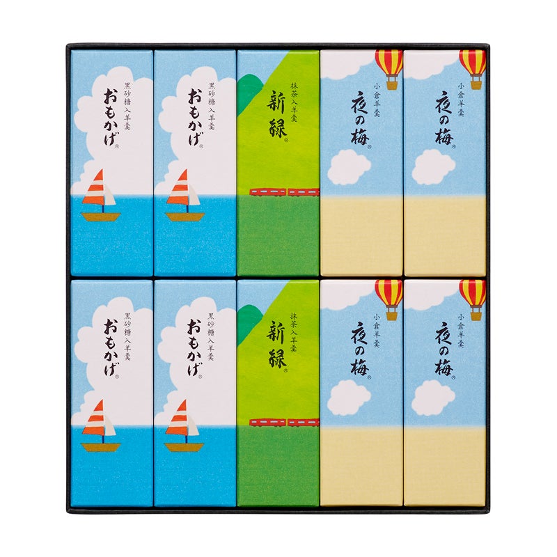 夏パッケージ小形羊羹10本入（NK-10）