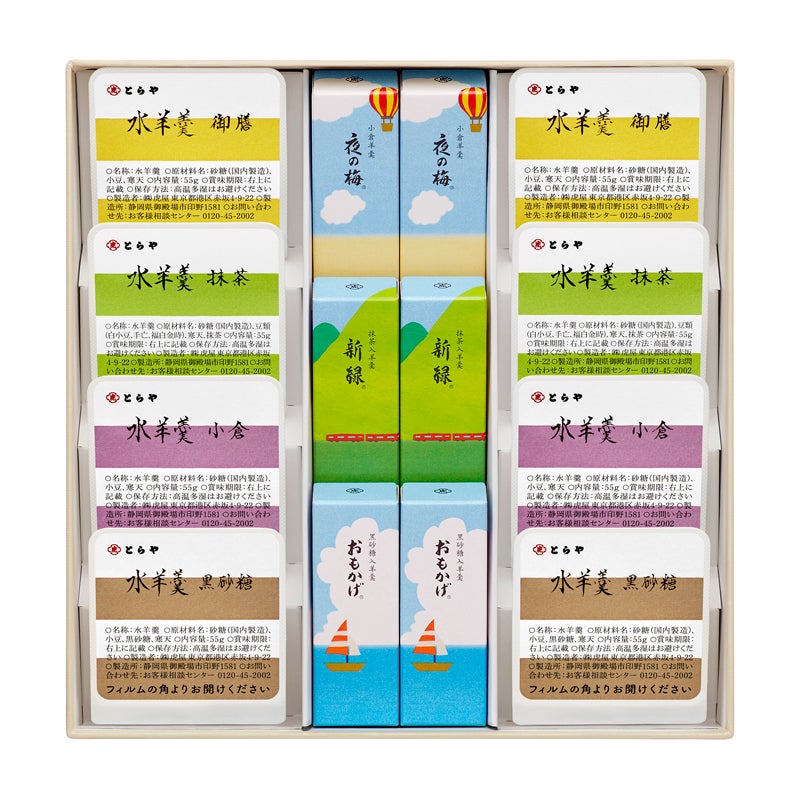 〈とらや〉夏パッケージ小形羊羹36本入 ３種類 Amazon.co.jp: とらや 小形羊羹 36本入 : 食品・飲料・お酒