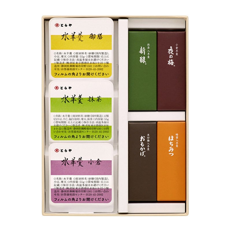 とらや／羊羹・水羊羹詰合せ 1号<br>税込2,614円