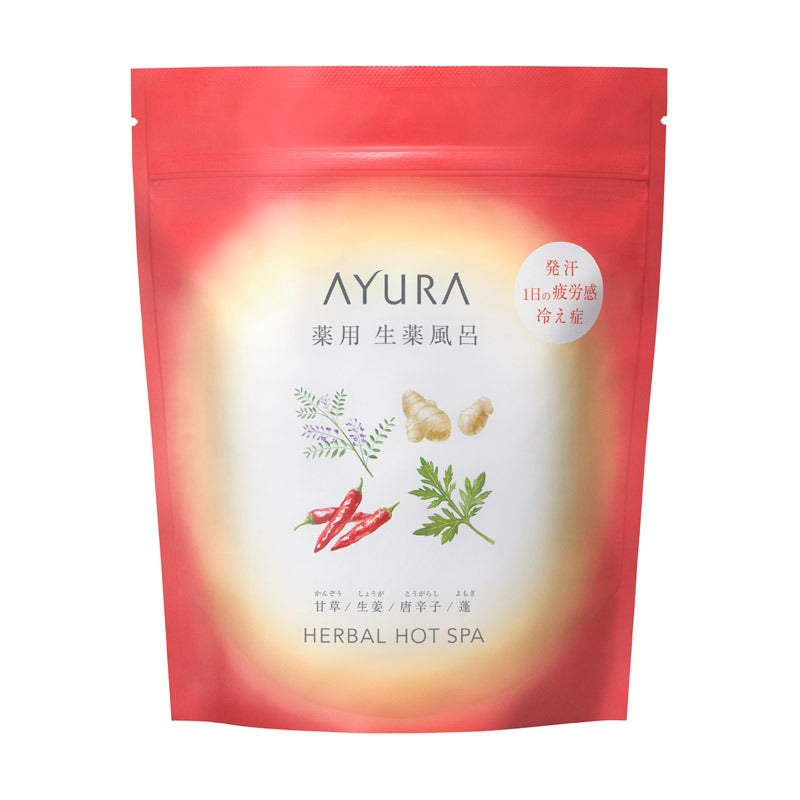 薬用ハーバルホットスパ（医薬部外品）（8包）