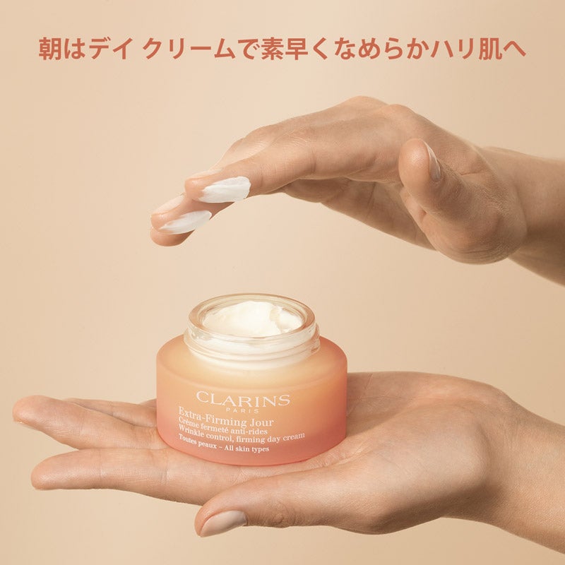 レジームデュオ　エステ　ファーミングクリーム付き CRE CHEZ Beauty＜美容機器＞ | CRE CHEZ