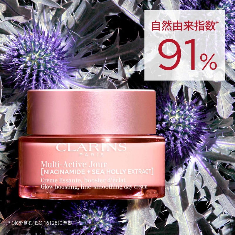 クラランス　Ｍアクティヴ デイ クリーム N CLARINS（CLARINS） Mアクティヴ デイ クリーム N 通販