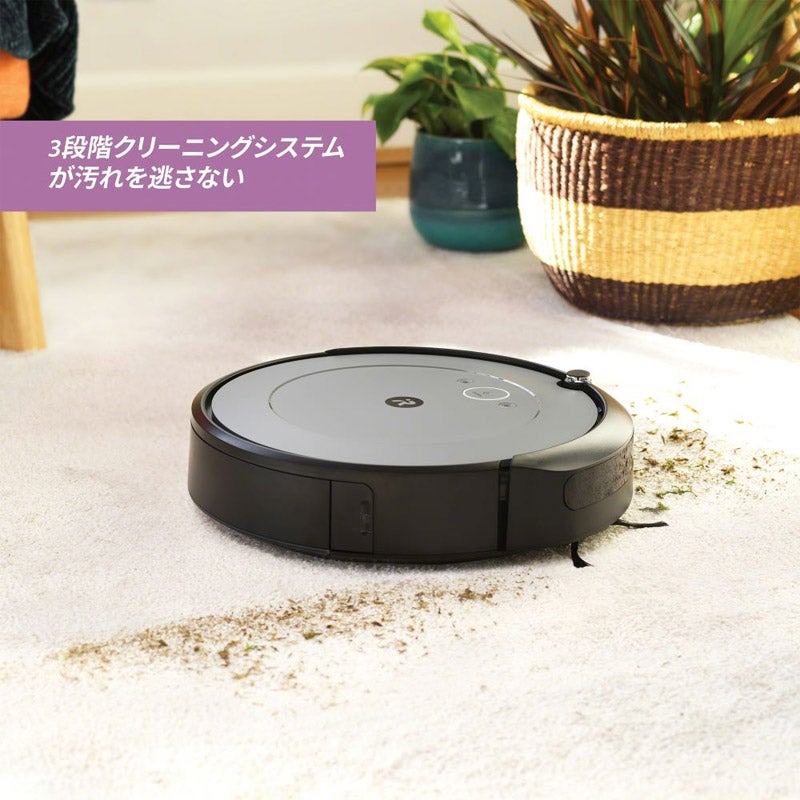 iRobot ルンバ i2 ロボット掃除機 使用回数2～3回 美品 クリーニング