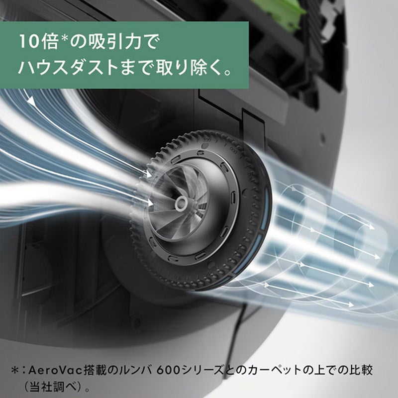 ｉＲｏｂｏｔ（アイロボット） ロボット掃除機 ルンバ i5+ 通販 - 西武