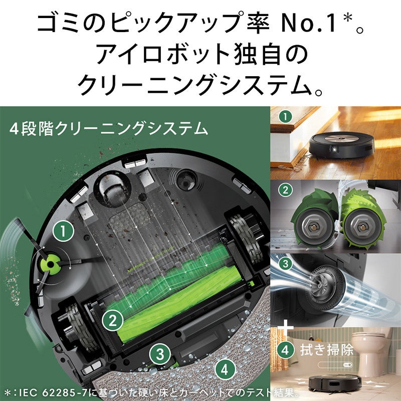 ｉＲｏｂｏｔ（アイロボット） 掃除機＆床拭きロボット ルンバ コンボ 