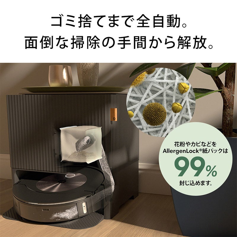 ｉＲｏｂｏｔ（アイロボット） 掃除機＆床拭きロボット ルンバ コンボ ...