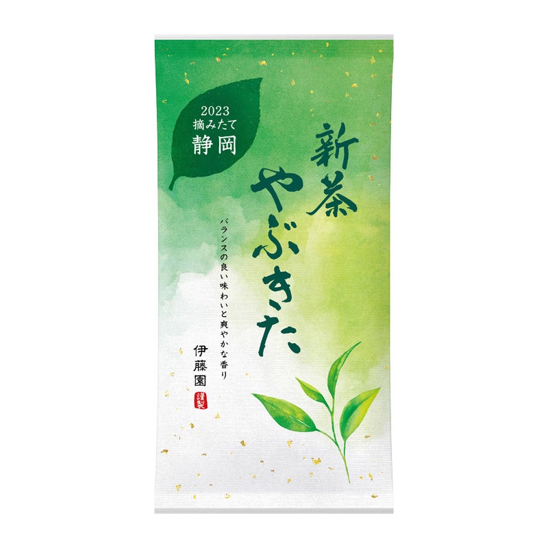 2023年度新茶/新茶やぶきた