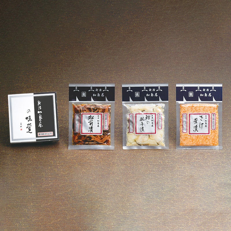 袋詰S-2セット
