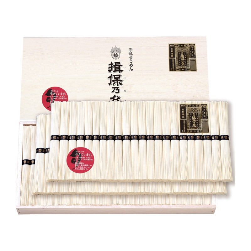 揖保乃糸 手延そうめん揖保乃糸 特級品（SR-100） 通販 - 西武