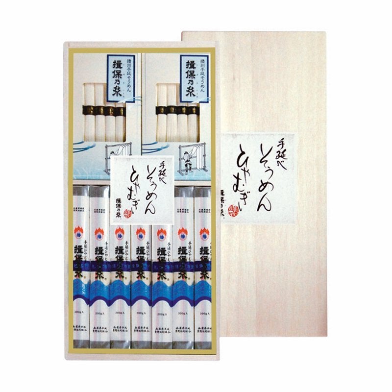 手延そうめん揖保乃糸 冷麦 詰合せ（SYH-50）