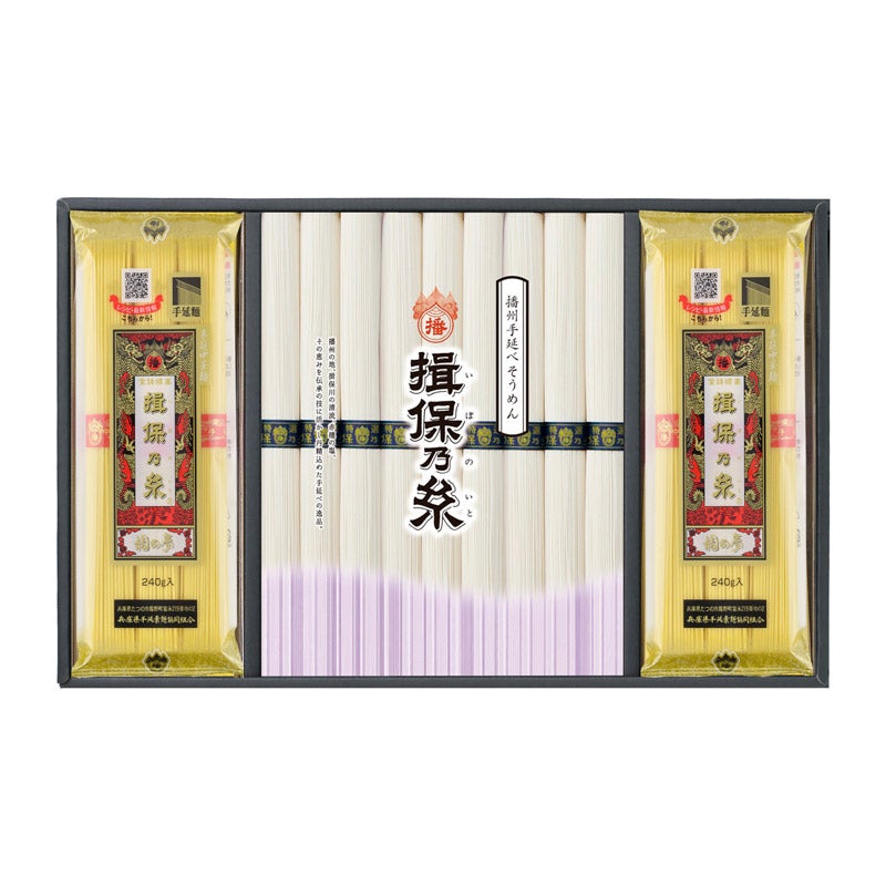 超徳！18kg180束入り2個送料無料！お姫さまマーク手延そうめん そうめん – Japacle