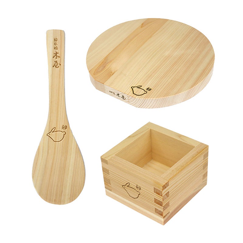 木屋 十二支（卯）セット