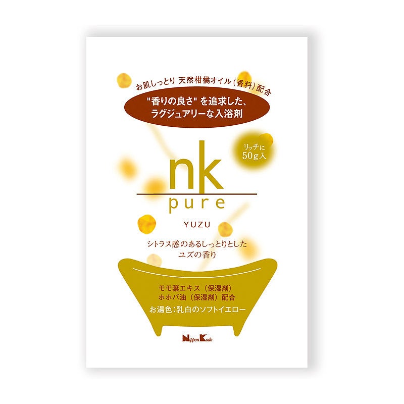ＮＫピュア ユズ 入浴剤（1回分50ｇ/10包入り）