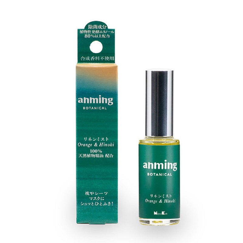 お休み前のAROMA Timeアンミング ボタニカル リネンミスト15ml