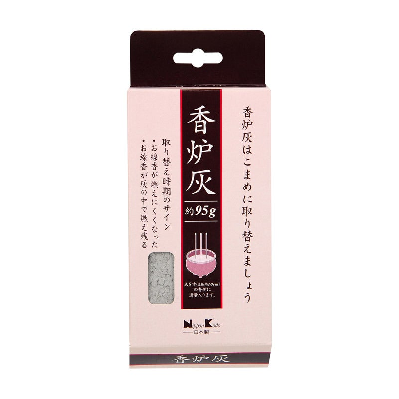 香炉灰　約９５ｇ