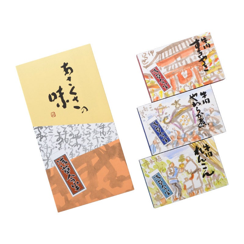 お好み小箱詰合せ（SB-30）