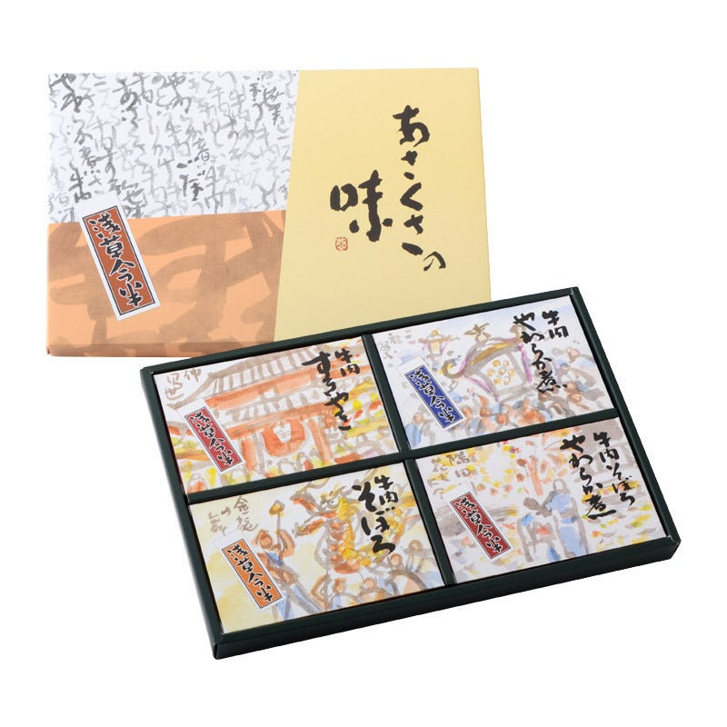 お好み小箱詰合せ（N-49）