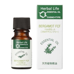 ベルガモット（フロクマリンフリー）精油/Bergamot(Furocoumarin free)