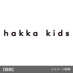 ●hakka kids/2024福袋（女児）【1月1日（月・祝）以降お届け】