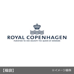 ●ロイヤル コペンハーゲン 2024 HAPPY BAG 16500円【1月1日（月・祝）以降お届け】