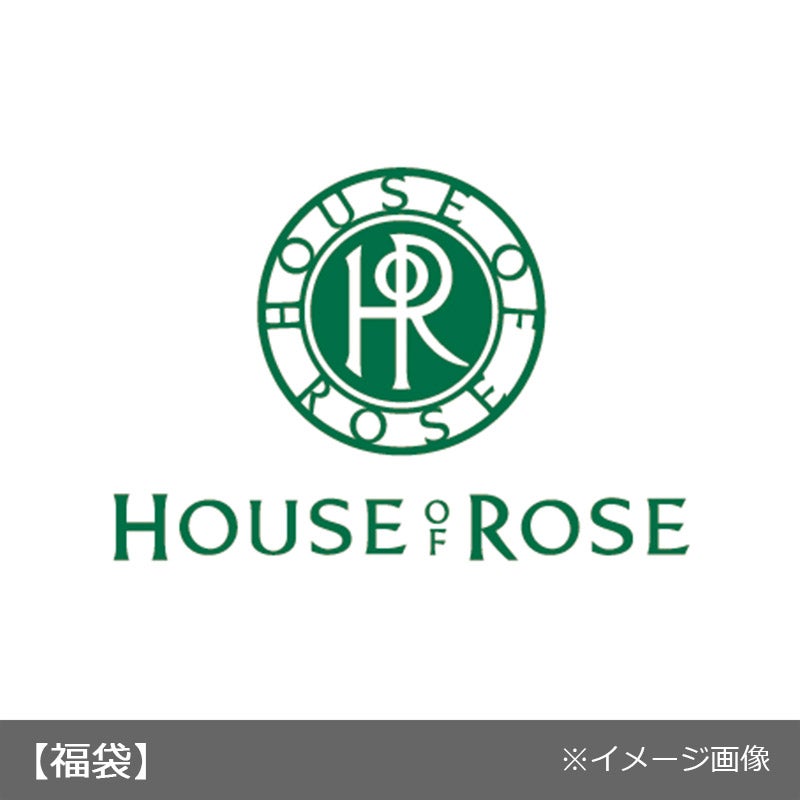 ハウスオブローゼ 2024年正月福袋（5500円）【1月1日（月・祝）以降お届け】