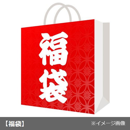 ■レディースフレグランス福袋A【1月3日（金）以降お届け】