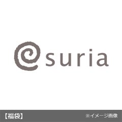 ●【suria/スリア】福袋 【1月1日（日・祝）以降お届け】