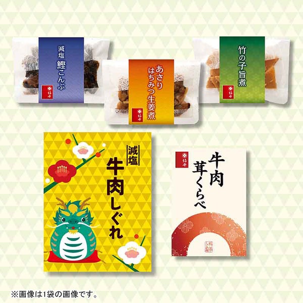 ●柿安本店/しぐれ煮福袋 2個セット【1月1日（月・祝）以降お届け】