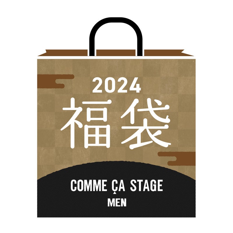 コムサイズム COMME CA STAGE 豪華 - ショップ袋