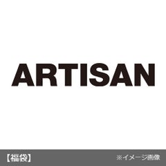 ■プレシャスマイルド（ARTISAN）/2023福袋【1月4日（水）以降お届け】