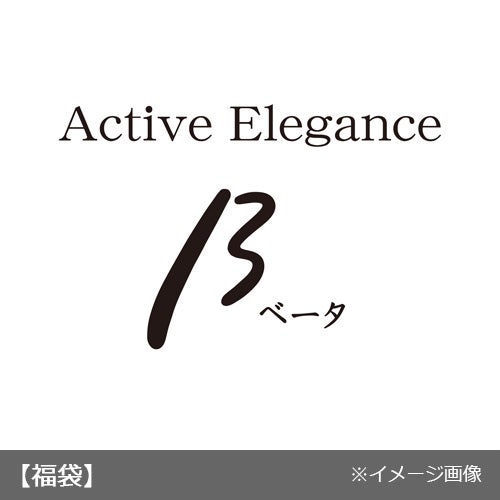 ■プレシャスマイルド（ベータ）/2024福袋【1月3日（水）以降お届け】