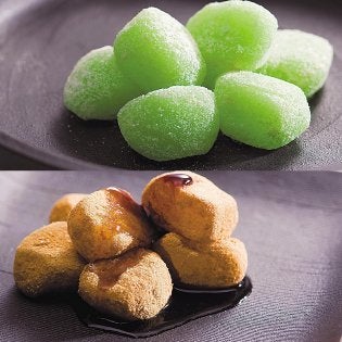 きなこ餅＆柚子羽二重 10個入