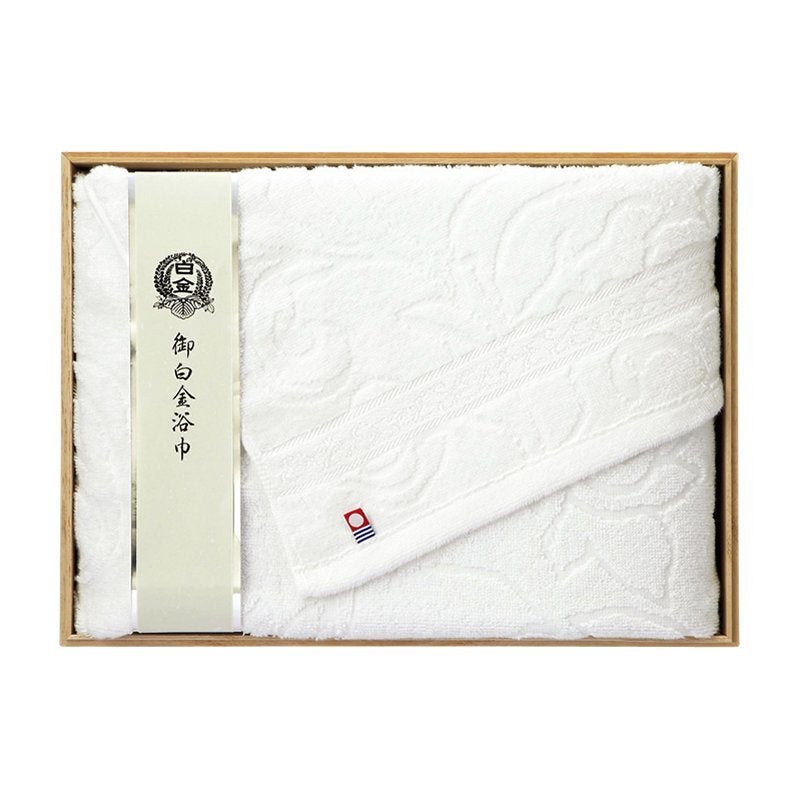 御白金浴巾（華やぎ） バスタオル（P012-064）