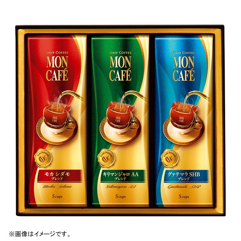 P011-167/モンカフェ ドリップコーヒー セレクトギフト（MCK-20X）