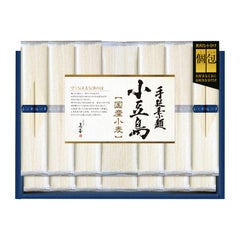 P011-264/島善 小豆島手延素麺（北海道産小麦100％）（SJH50S）