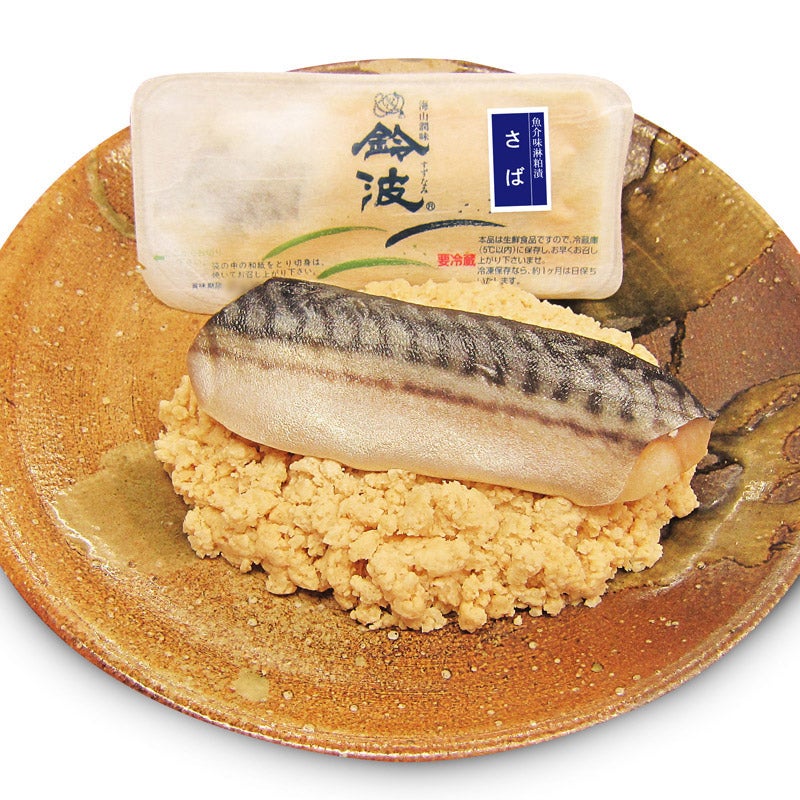 鈴波　さば　西武・そごうの公式ショッピングサイト　魚介みりん粕漬　通販　e.デパート