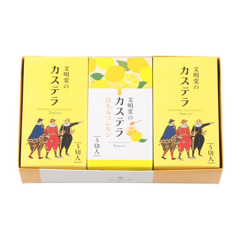 文明堂のカステラ0.5A号3本入はちみつレモン（028202）
