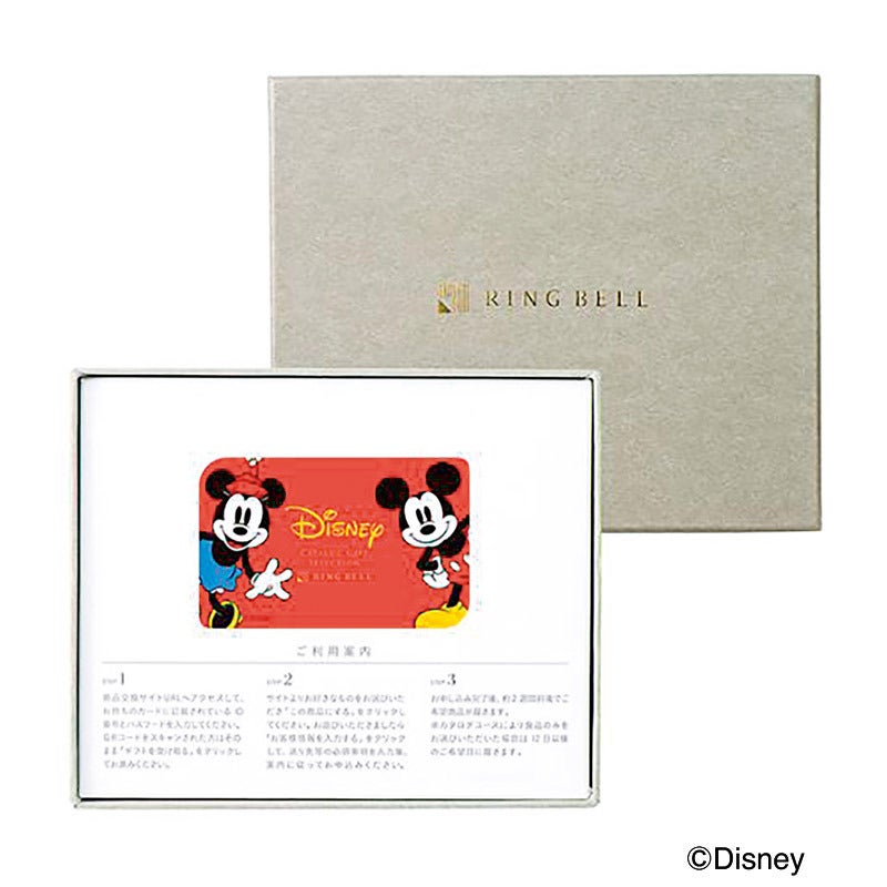 Disneyカタログセレクション（スマイルカード）（P027-081）