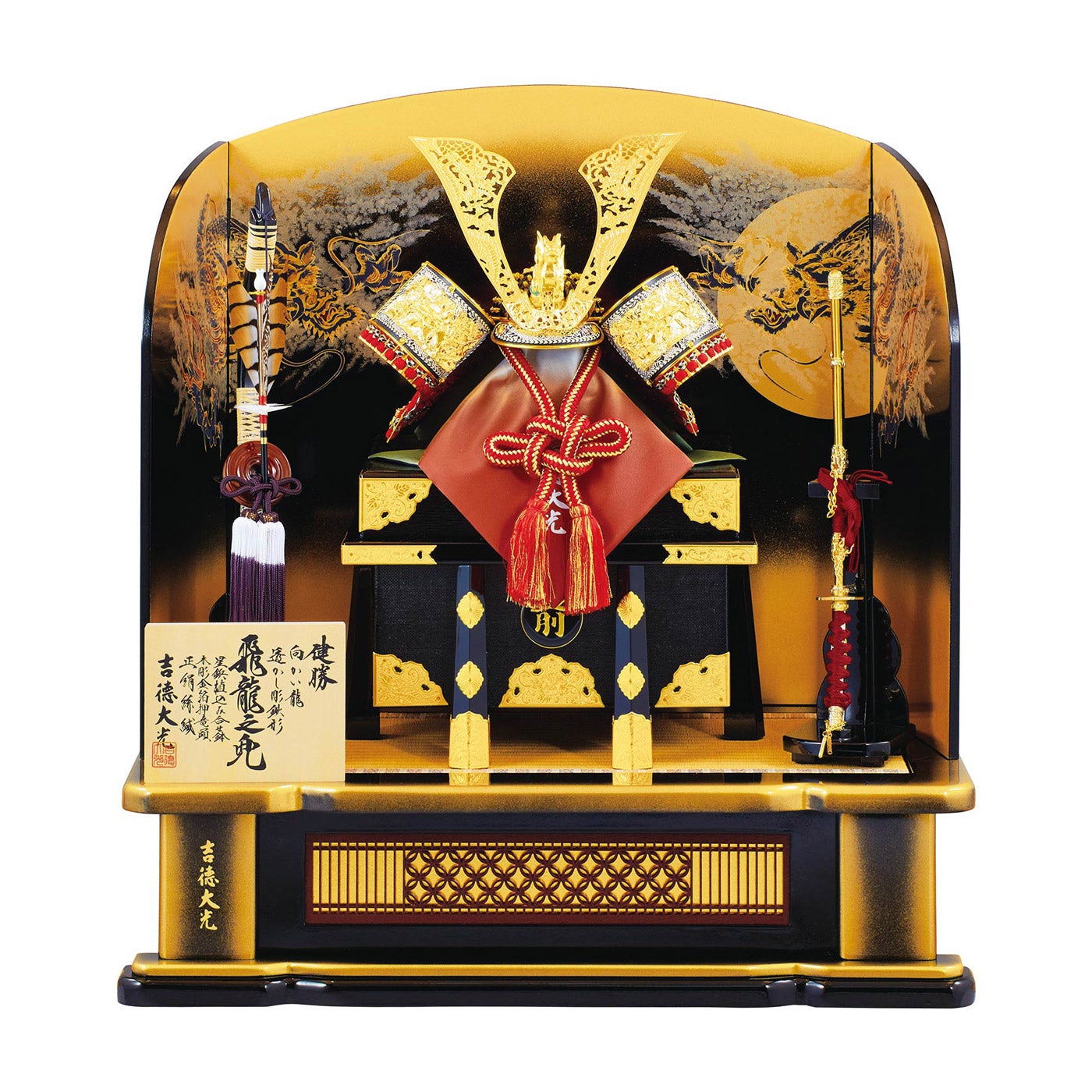 ＜吉徳＞兜高床台飾り１３号 飛龍