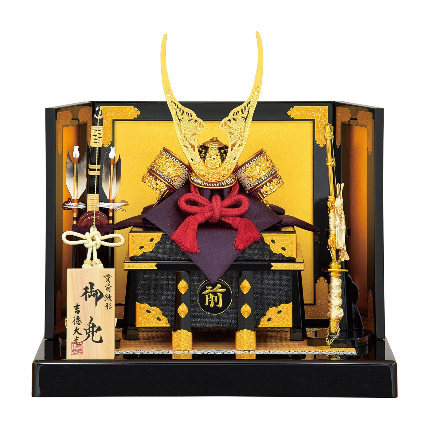 ＜吉徳＞兜床飾り８号 貫前鍬形